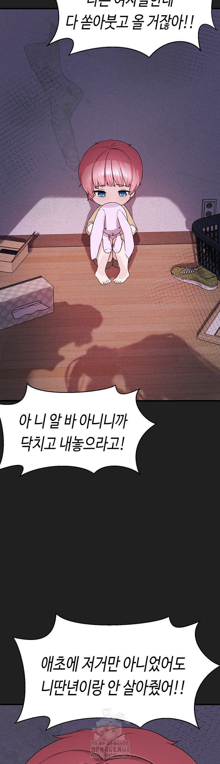 i-picked-up-an-unstable-girl-from-the-junkyard-raw-chap-21-33