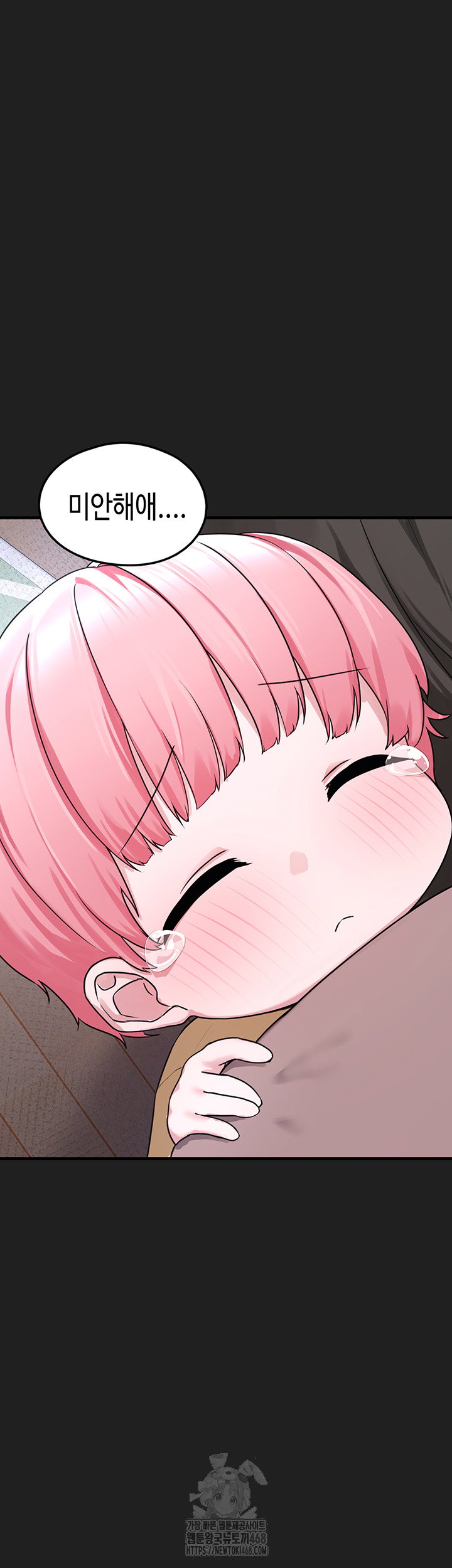i-picked-up-an-unstable-girl-from-the-junkyard-raw-chap-21-41
