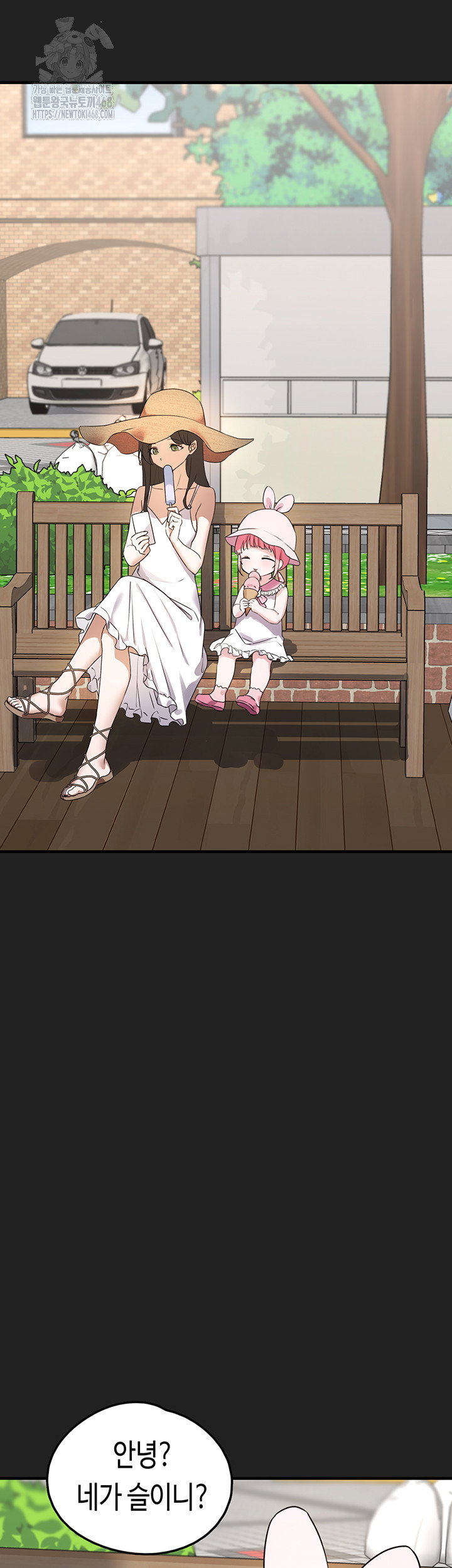 i-picked-up-an-unstable-girl-from-the-junkyard-raw-chap-21-57