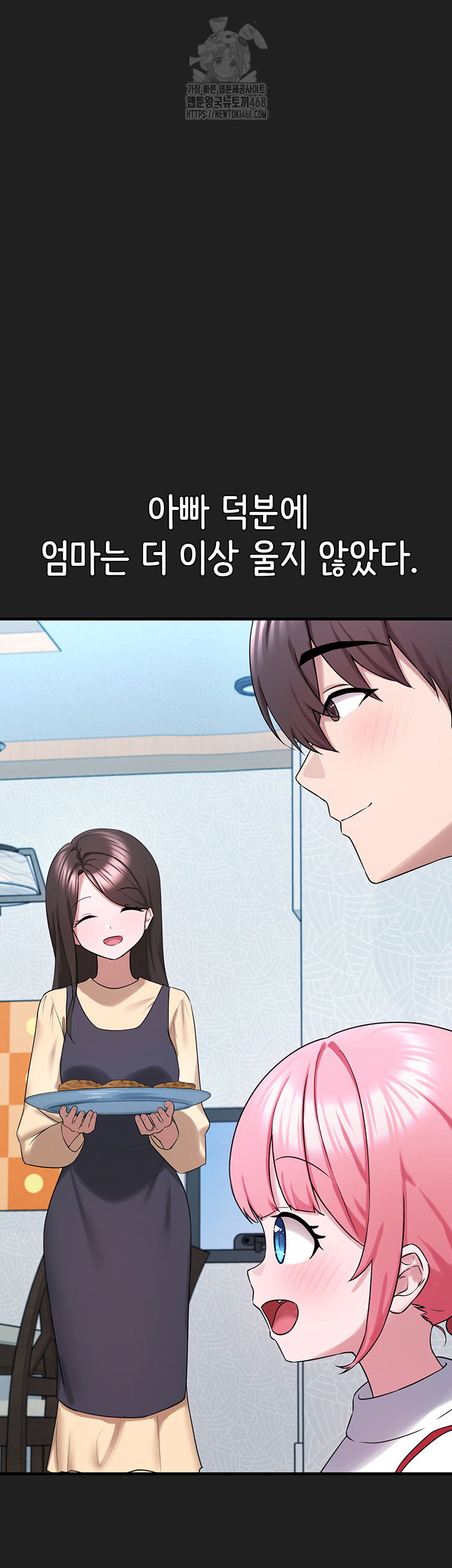 i-picked-up-an-unstable-girl-from-the-junkyard-raw-chap-22-12