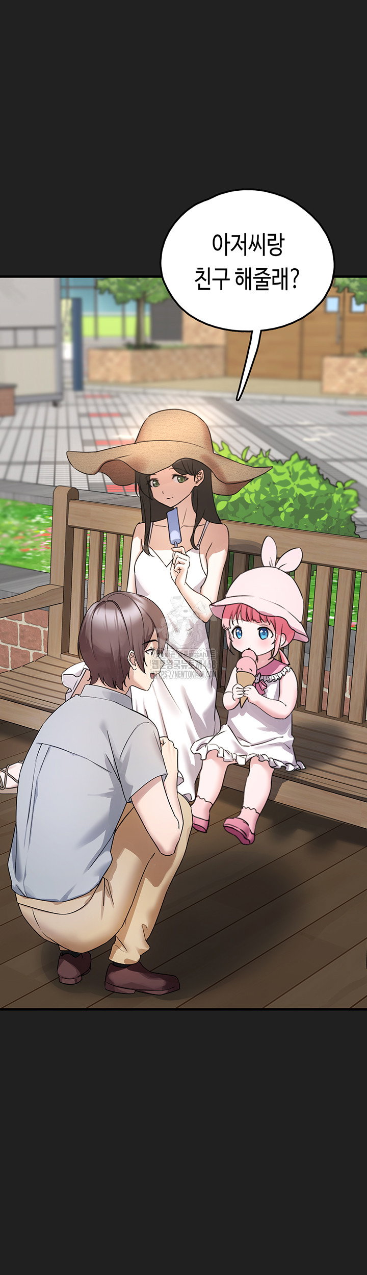 i-picked-up-an-unstable-girl-from-the-junkyard-raw-chap-22-1