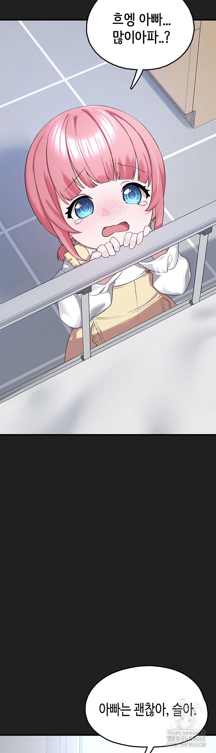 i-picked-up-an-unstable-girl-from-the-junkyard-raw-chap-22-20