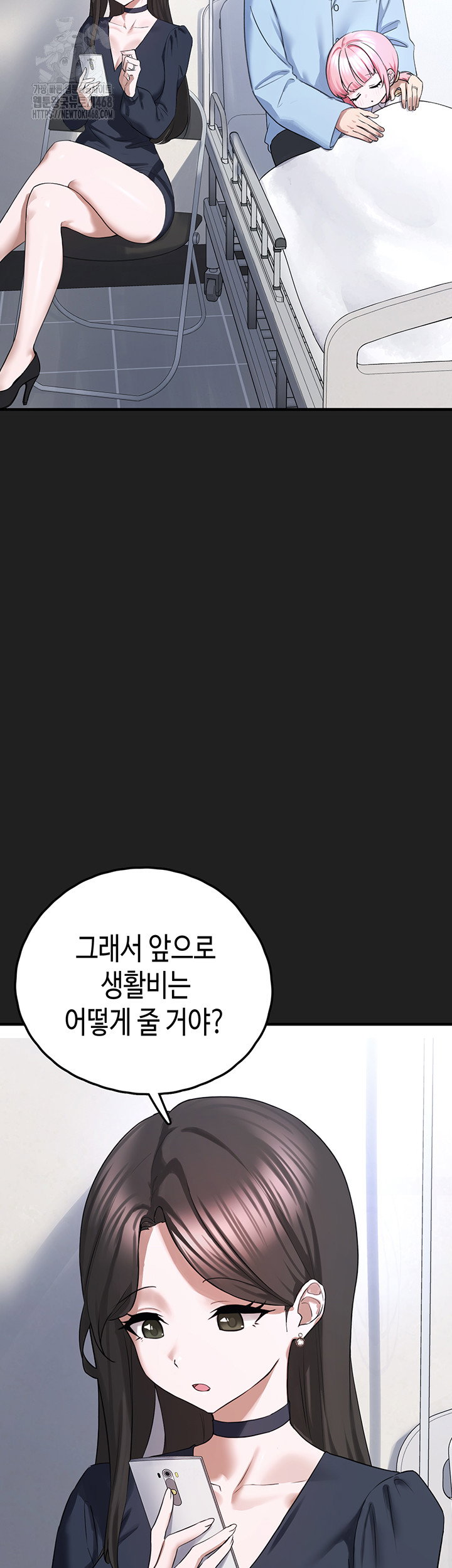 i-picked-up-an-unstable-girl-from-the-junkyard-raw-chap-22-27