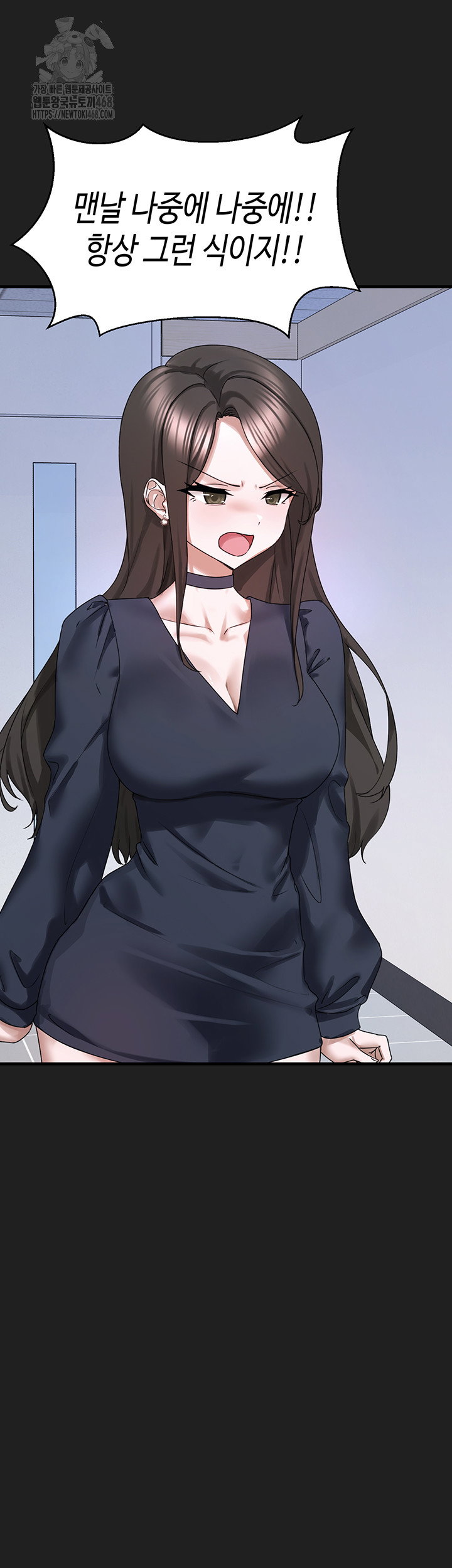 i-picked-up-an-unstable-girl-from-the-junkyard-raw-chap-22-34