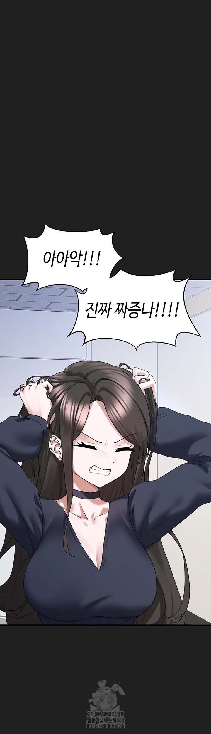 i-picked-up-an-unstable-girl-from-the-junkyard-raw-chap-22-37