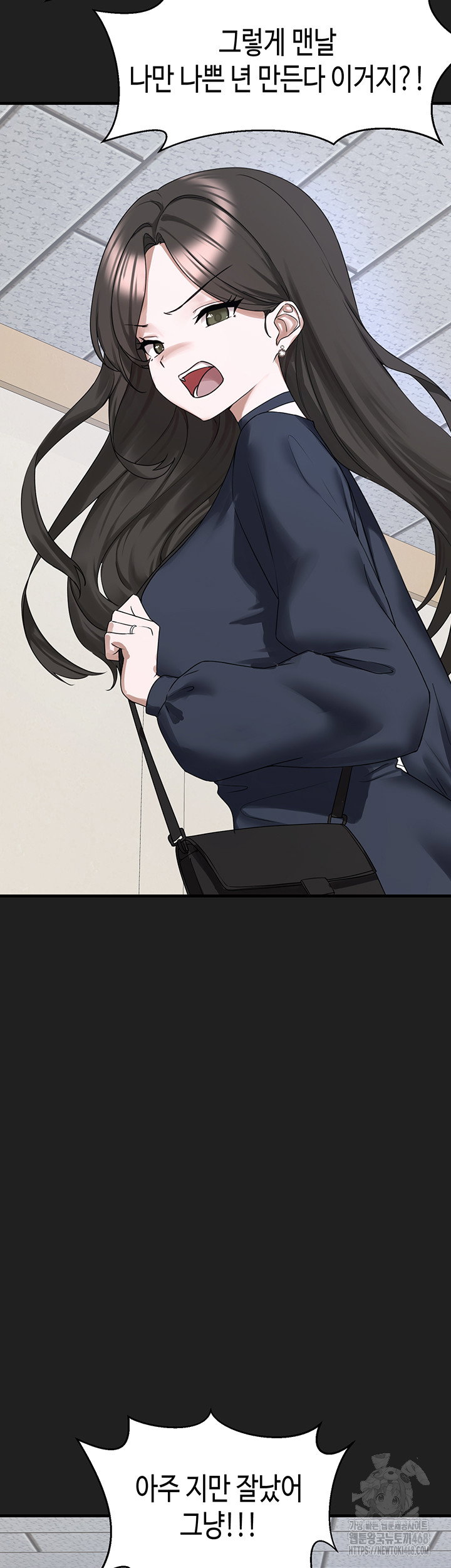 i-picked-up-an-unstable-girl-from-the-junkyard-raw-chap-22-40