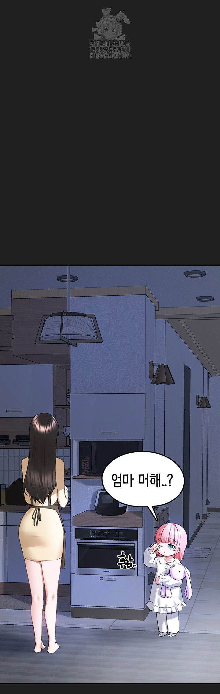 i-picked-up-an-unstable-girl-from-the-junkyard-raw-chap-22-47
