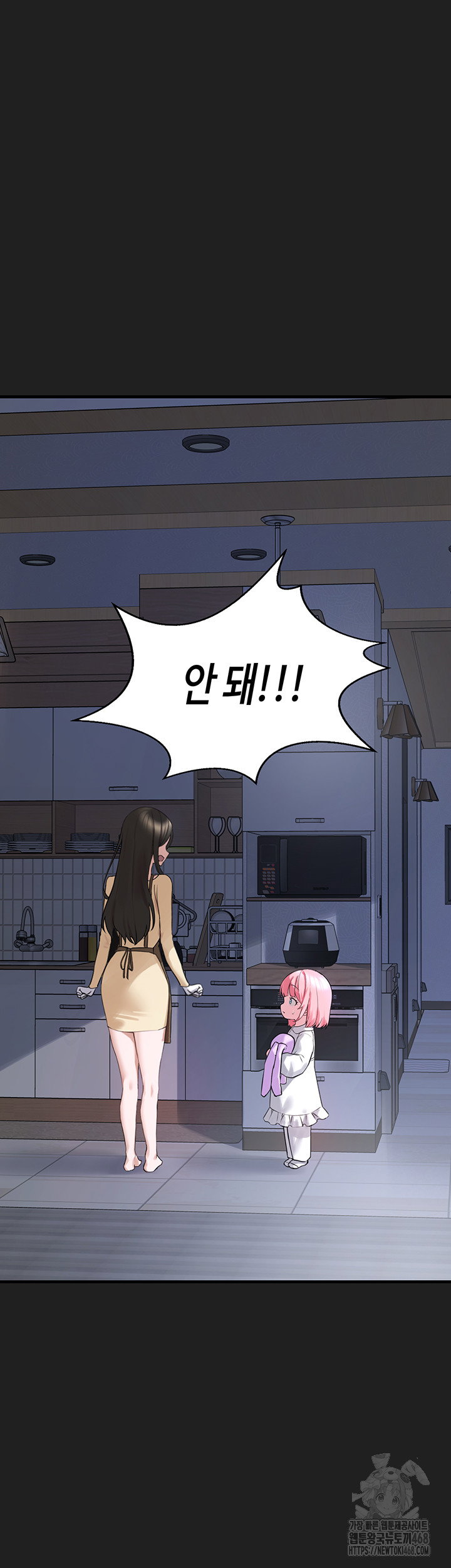 i-picked-up-an-unstable-girl-from-the-junkyard-raw-chap-22-51
