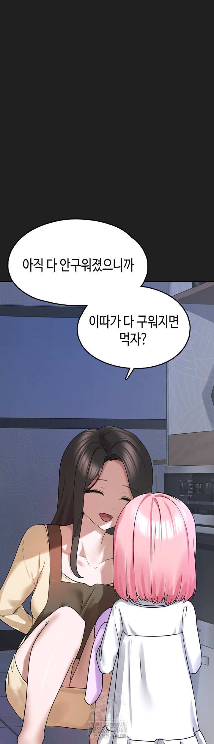 i-picked-up-an-unstable-girl-from-the-junkyard-raw-chap-22-54