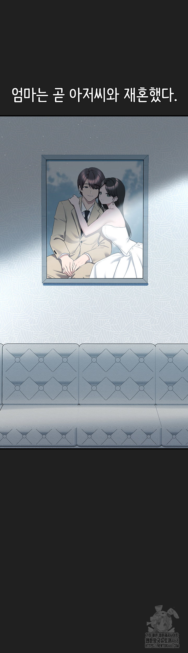 i-picked-up-an-unstable-girl-from-the-junkyard-raw-chap-22-6