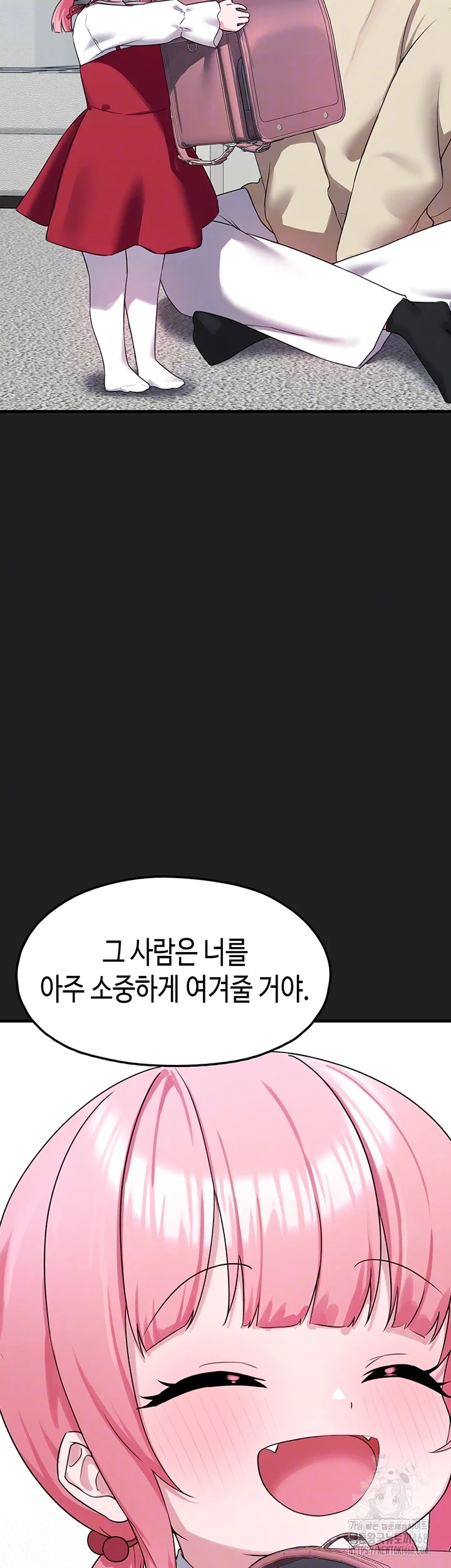 i-picked-up-an-unstable-girl-from-the-junkyard-raw-chap-22-8