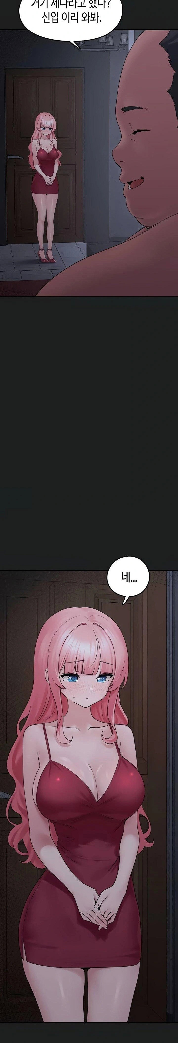 i-picked-up-an-unstable-girl-from-the-junkyard-raw-chap-25-9