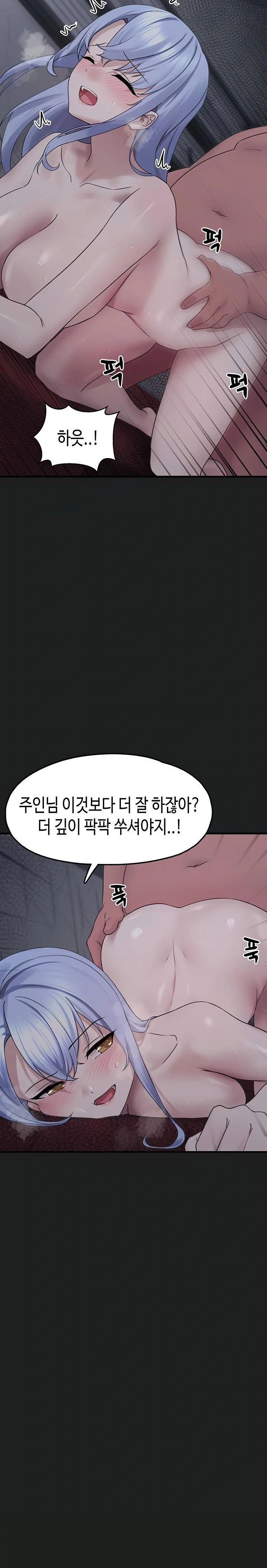 i-picked-up-an-unstable-girl-from-the-junkyard-raw-chap-25-12