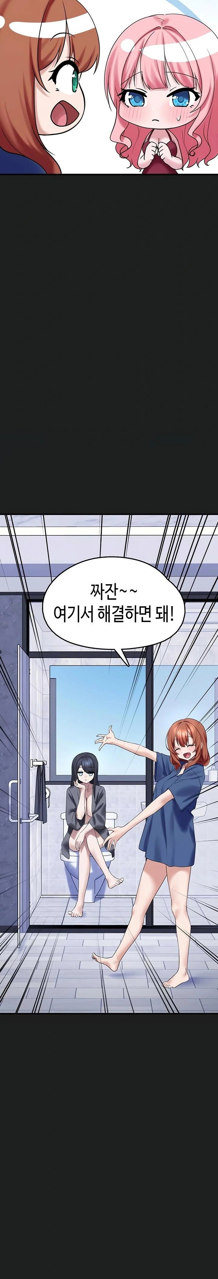 i-picked-up-an-unstable-girl-from-the-junkyard-raw-chap-25-22
