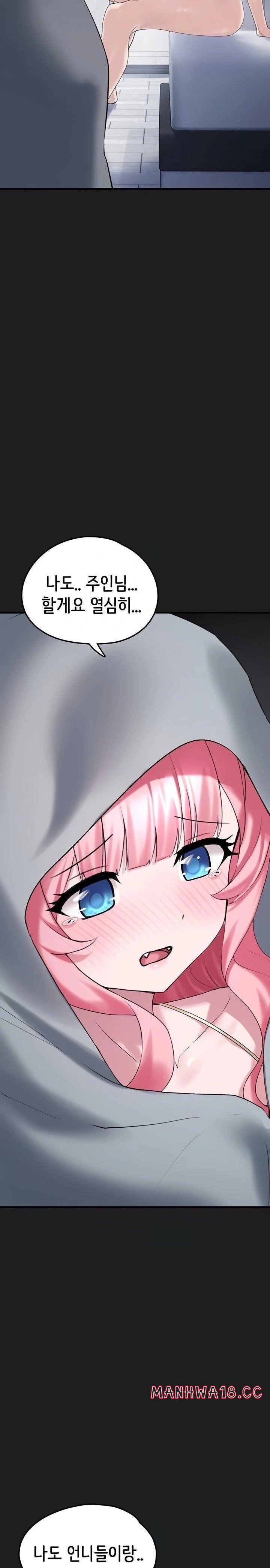 i-picked-up-an-unstable-girl-from-the-junkyard-raw-chap-25-44