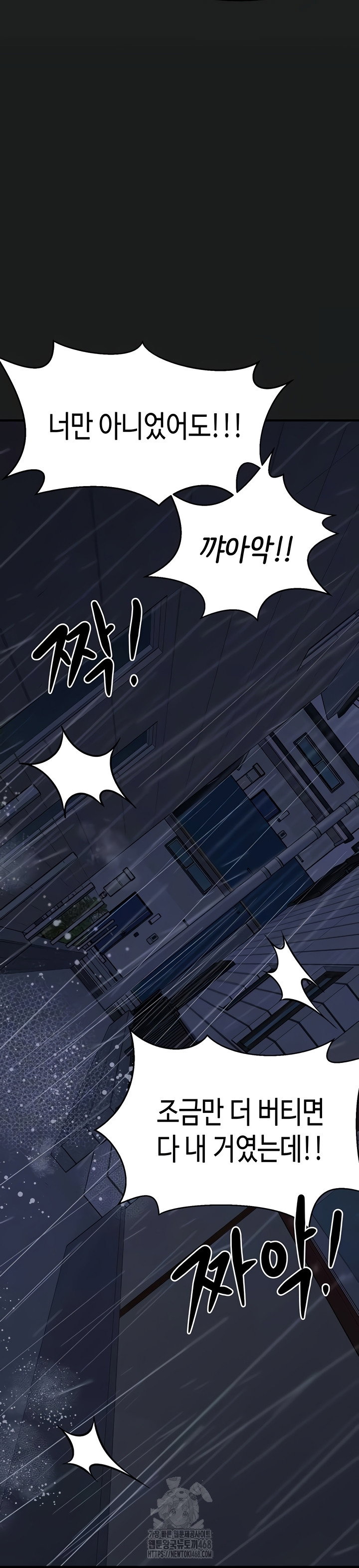i-picked-up-an-unstable-girl-from-the-junkyard-raw-chap-27-10