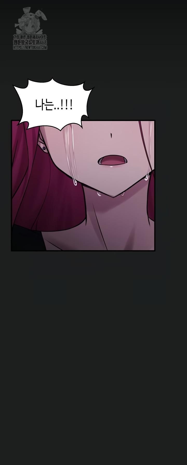 i-picked-up-an-unstable-girl-from-the-junkyard-raw-chap-27-14