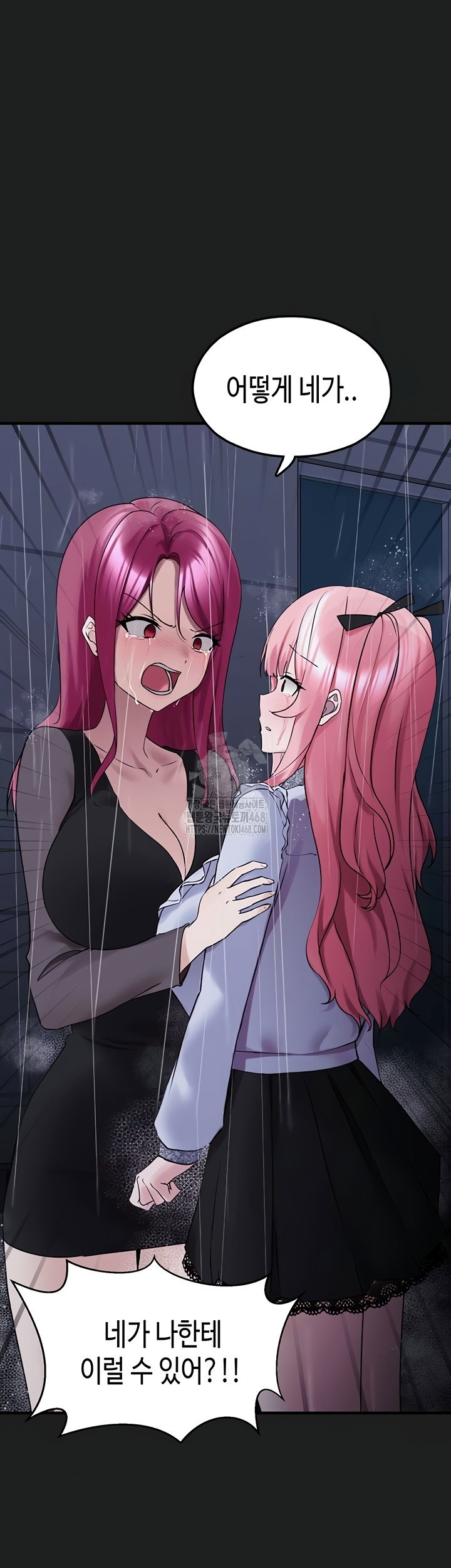 i-picked-up-an-unstable-girl-from-the-junkyard-raw-chap-27-17