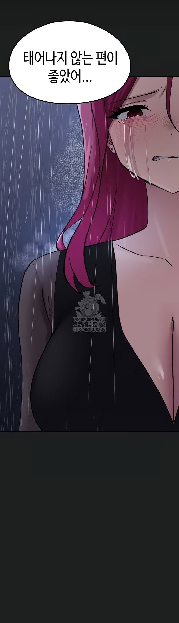 i-picked-up-an-unstable-girl-from-the-junkyard-raw-chap-27-22