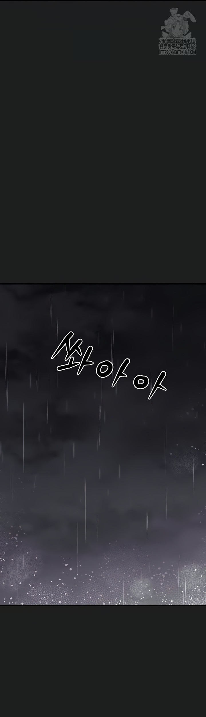 i-picked-up-an-unstable-girl-from-the-junkyard-raw-chap-27-29
