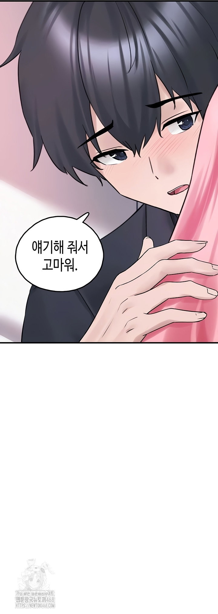 i-picked-up-an-unstable-girl-from-the-junkyard-raw-chap-27-36