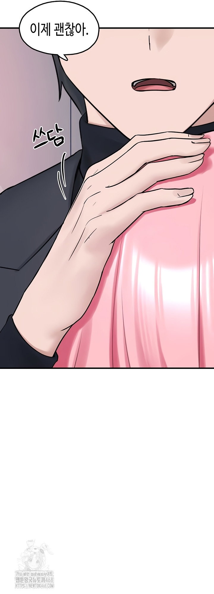 i-picked-up-an-unstable-girl-from-the-junkyard-raw-chap-27-37