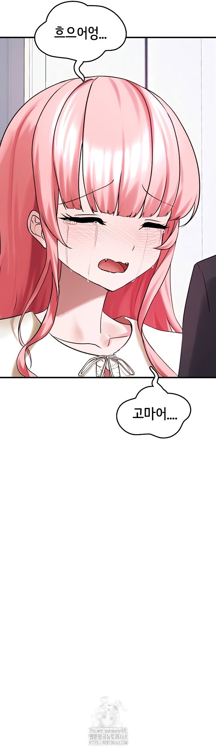 i-picked-up-an-unstable-girl-from-the-junkyard-raw-chap-27-40