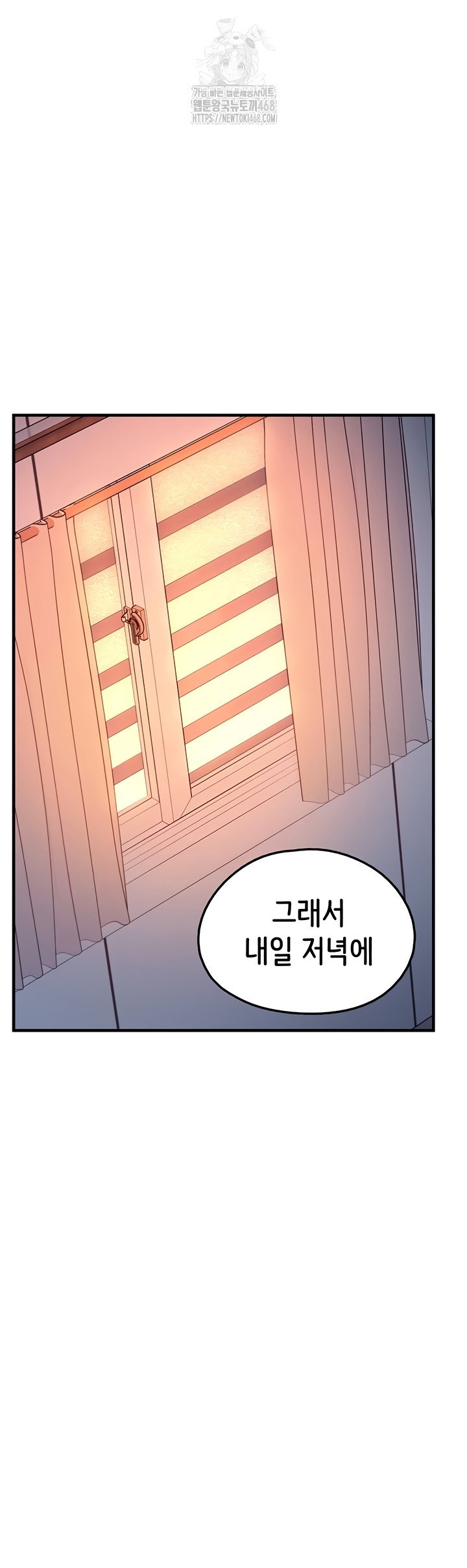 i-picked-up-an-unstable-girl-from-the-junkyard-raw-chap-27-41