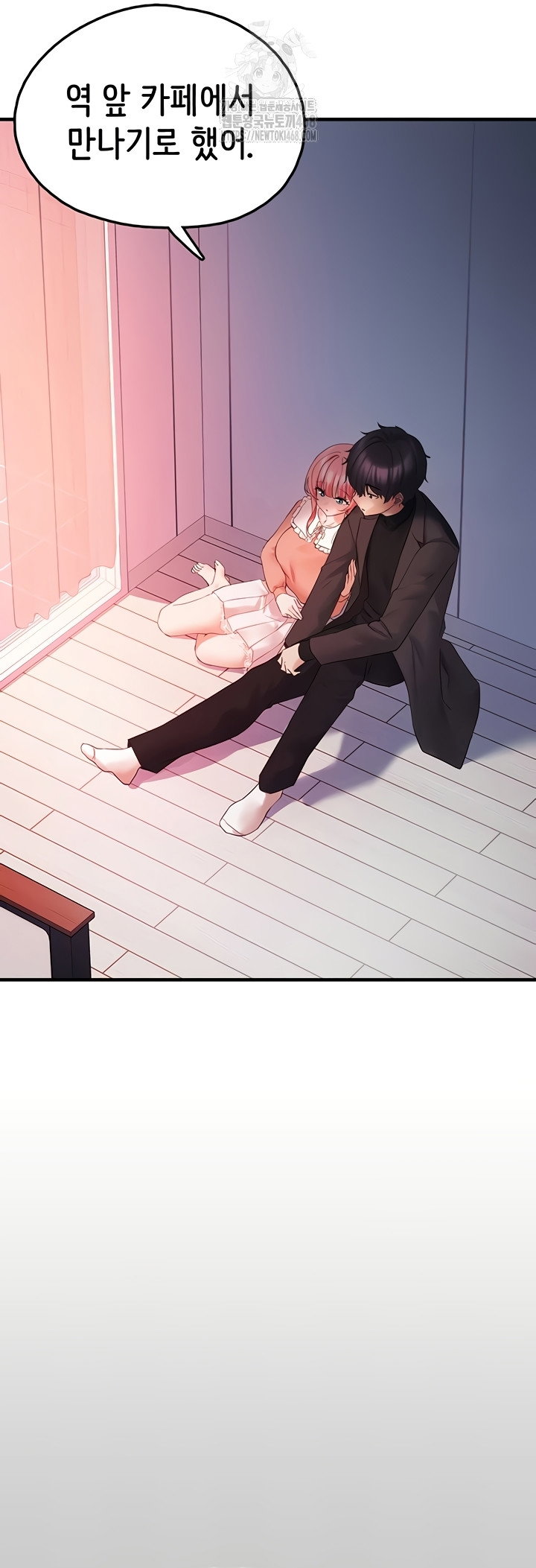 i-picked-up-an-unstable-girl-from-the-junkyard-raw-chap-27-42