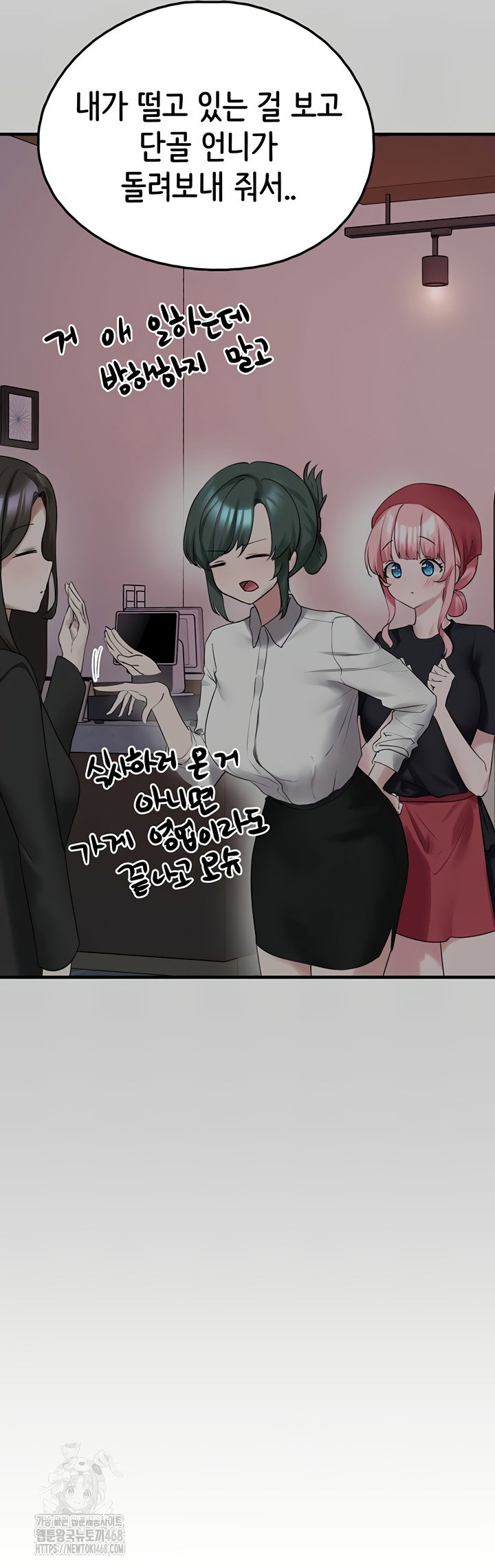 i-picked-up-an-unstable-girl-from-the-junkyard-raw-chap-27-43