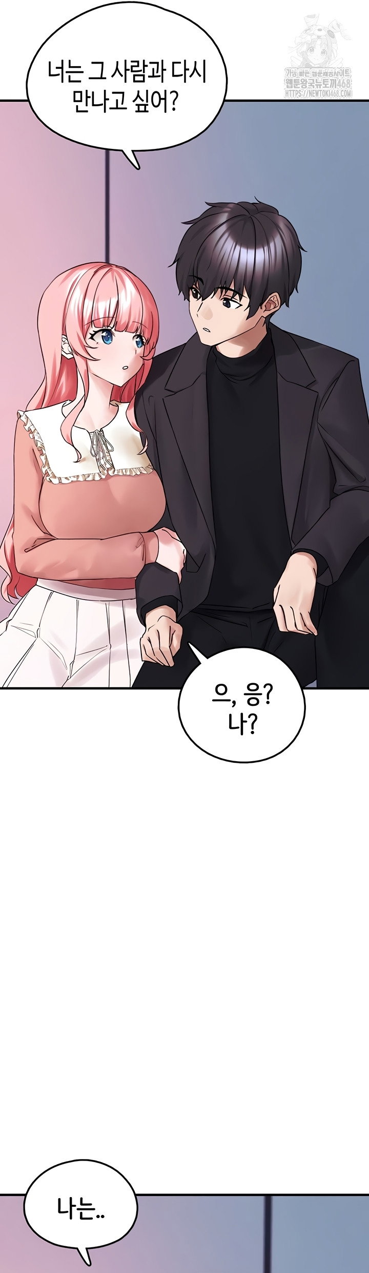 i-picked-up-an-unstable-girl-from-the-junkyard-raw-chap-27-45