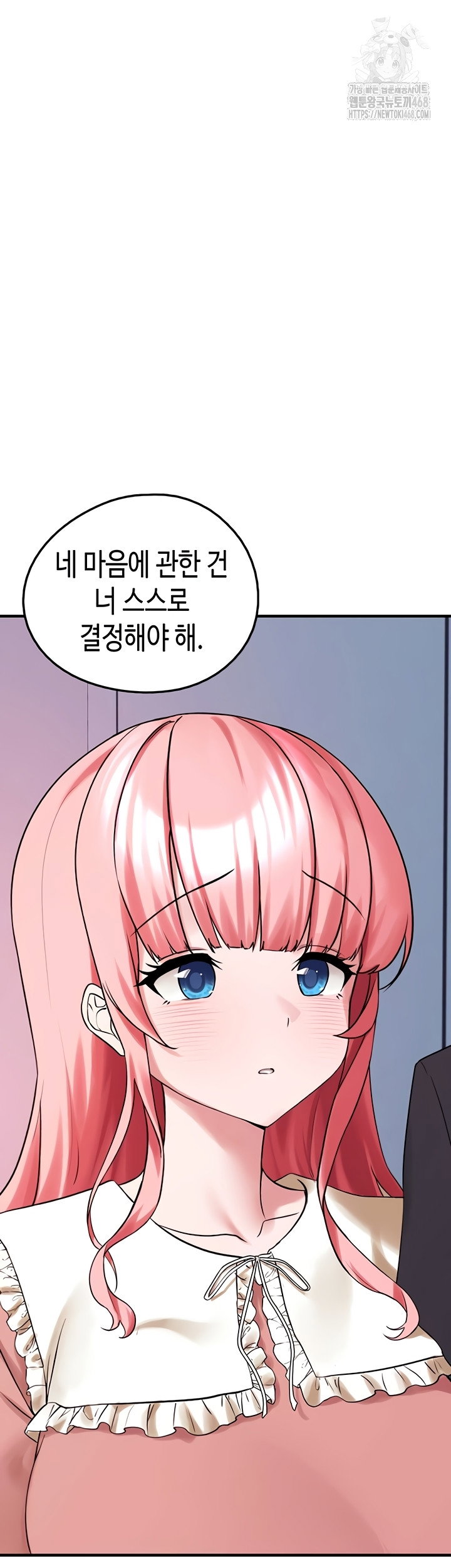 i-picked-up-an-unstable-girl-from-the-junkyard-raw-chap-27-47