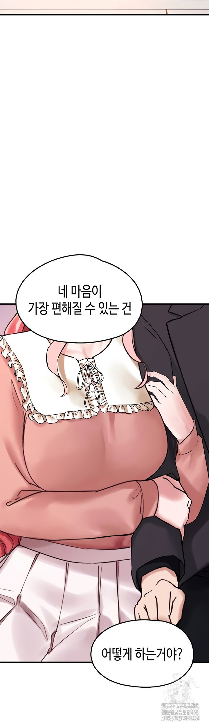 i-picked-up-an-unstable-girl-from-the-junkyard-raw-chap-27-49