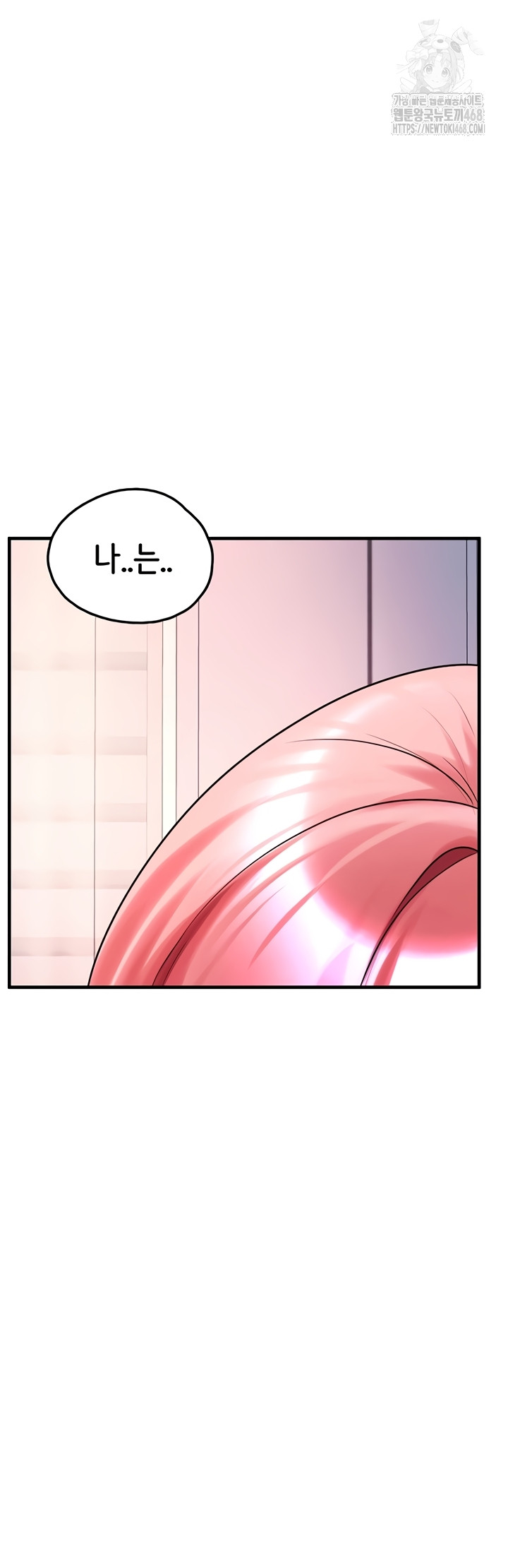 i-picked-up-an-unstable-girl-from-the-junkyard-raw-chap-27-50