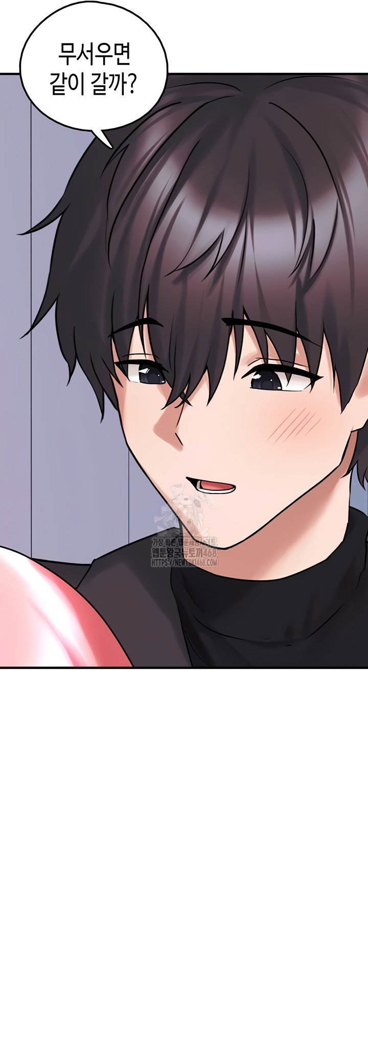 i-picked-up-an-unstable-girl-from-the-junkyard-raw-chap-27-53