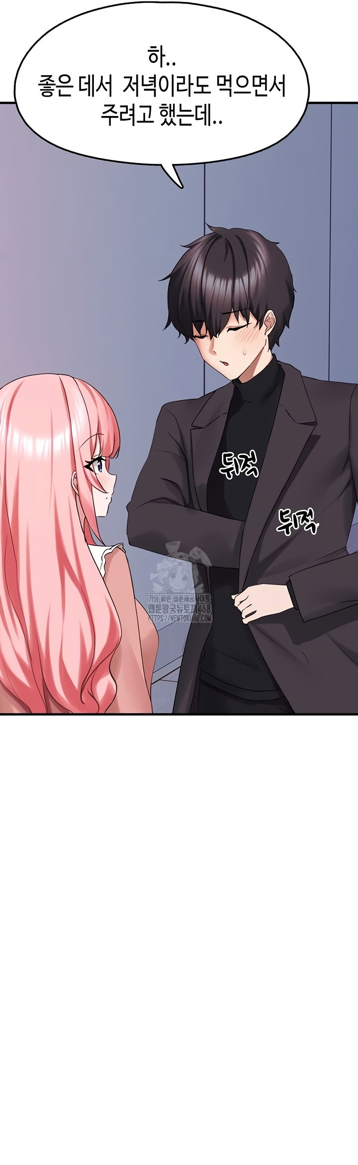 i-picked-up-an-unstable-girl-from-the-junkyard-raw-chap-27-58