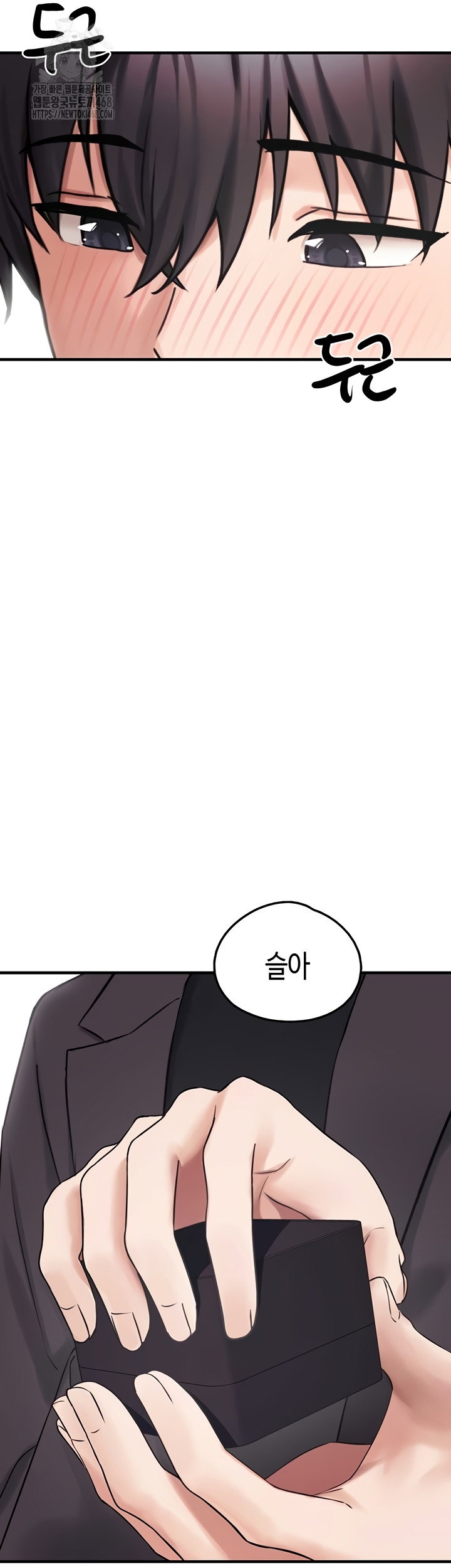 i-picked-up-an-unstable-girl-from-the-junkyard-raw-chap-27-59