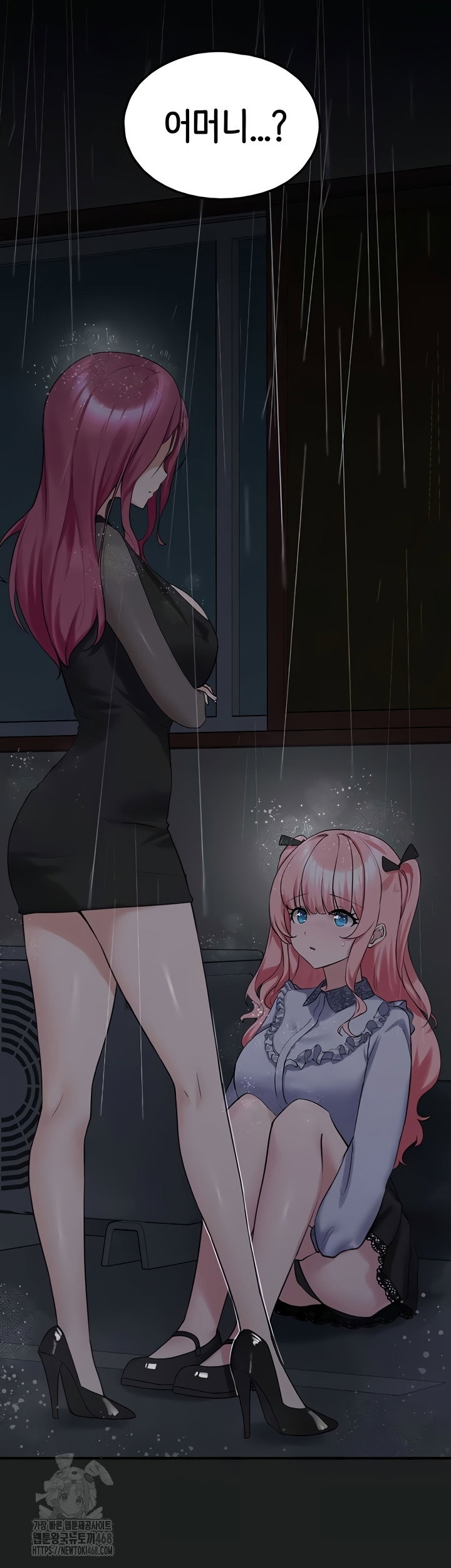 i-picked-up-an-unstable-girl-from-the-junkyard-raw-chap-27-6