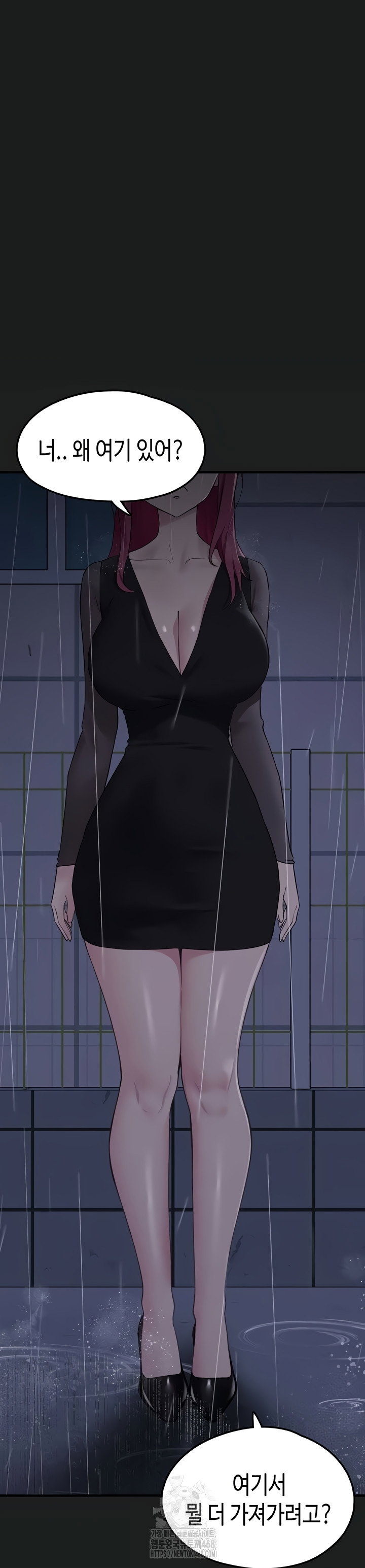 i-picked-up-an-unstable-girl-from-the-junkyard-raw-chap-27-8