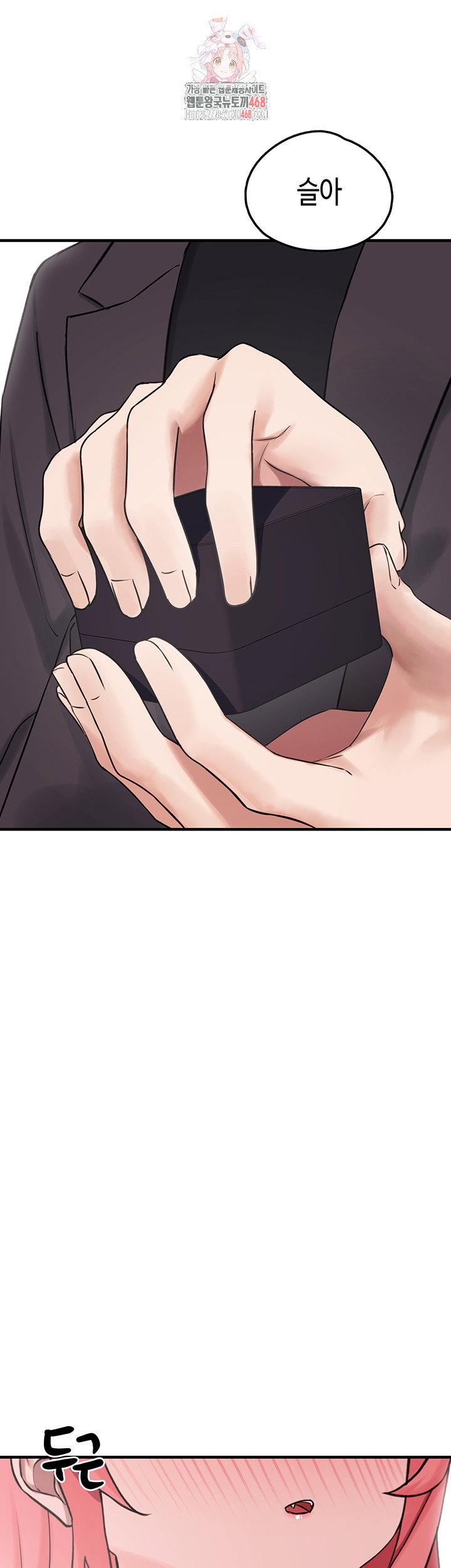 i-picked-up-an-unstable-girl-from-the-junkyard-raw-chap-28-0