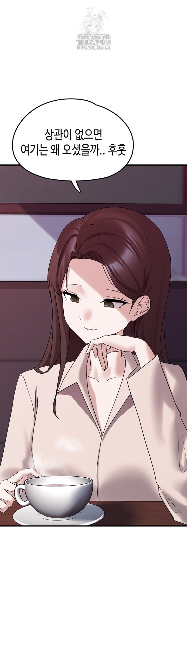 i-picked-up-an-unstable-girl-from-the-junkyard-raw-chap-28-15