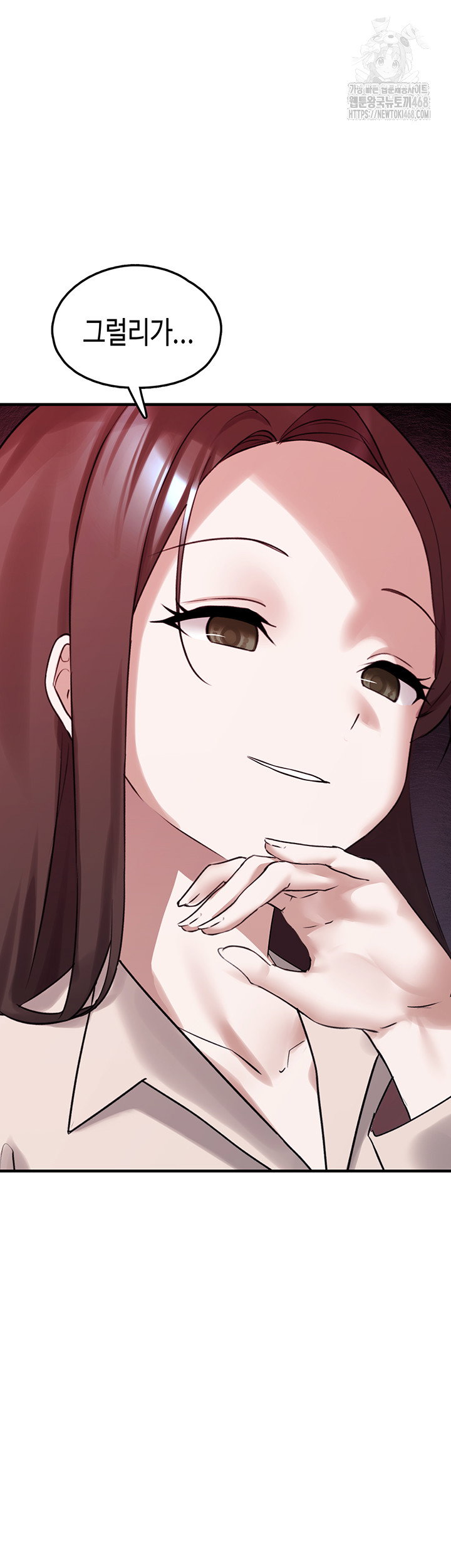 i-picked-up-an-unstable-girl-from-the-junkyard-raw-chap-28-21