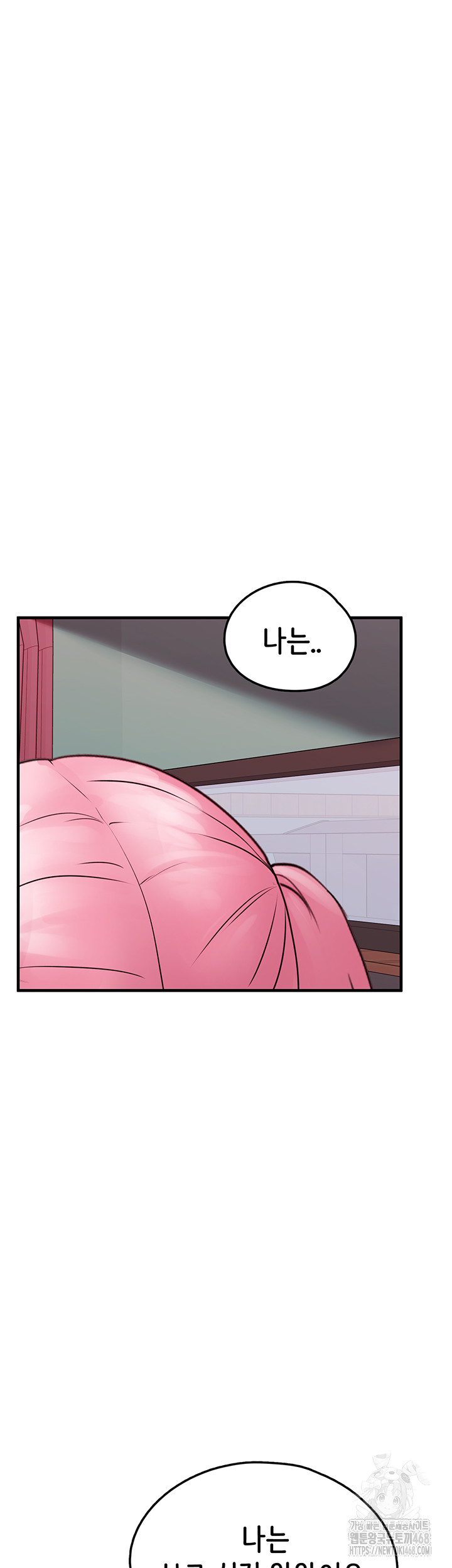 i-picked-up-an-unstable-girl-from-the-junkyard-raw-chap-28-25