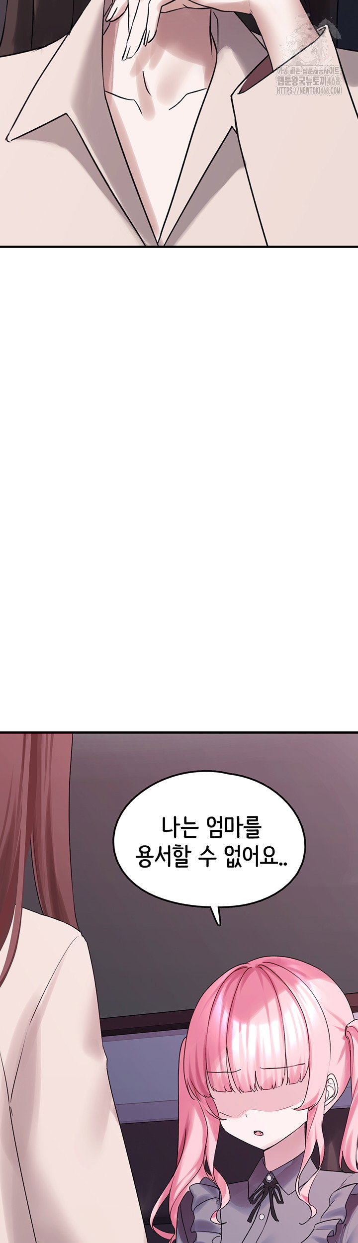 i-picked-up-an-unstable-girl-from-the-junkyard-raw-chap-28-34