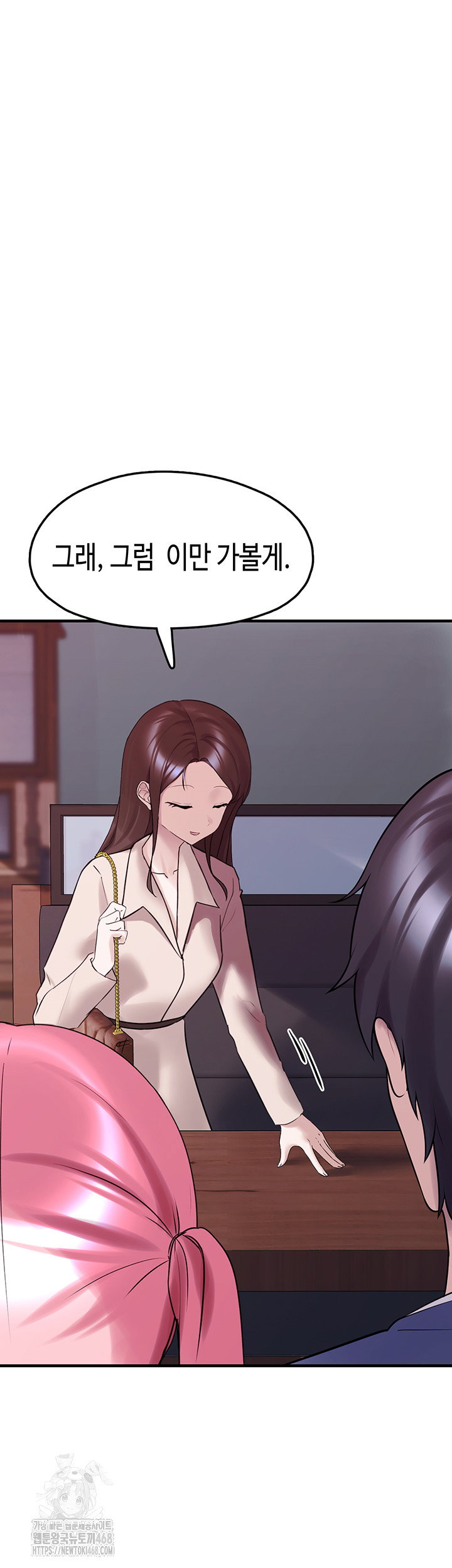 i-picked-up-an-unstable-girl-from-the-junkyard-raw-chap-28-38