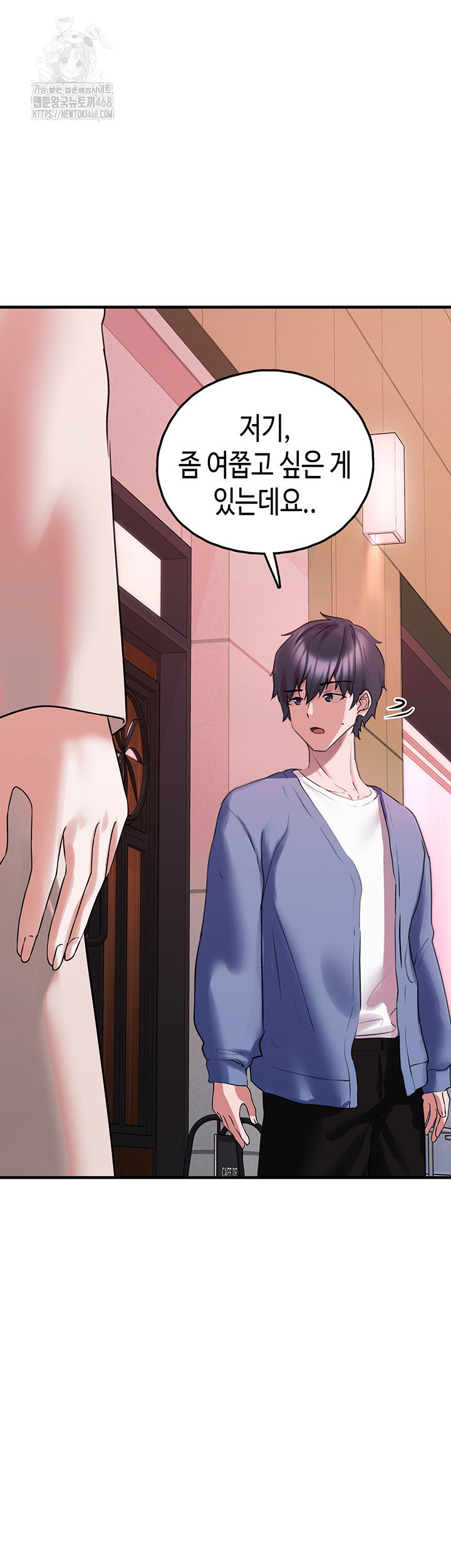 i-picked-up-an-unstable-girl-from-the-junkyard-raw-chap-28-40