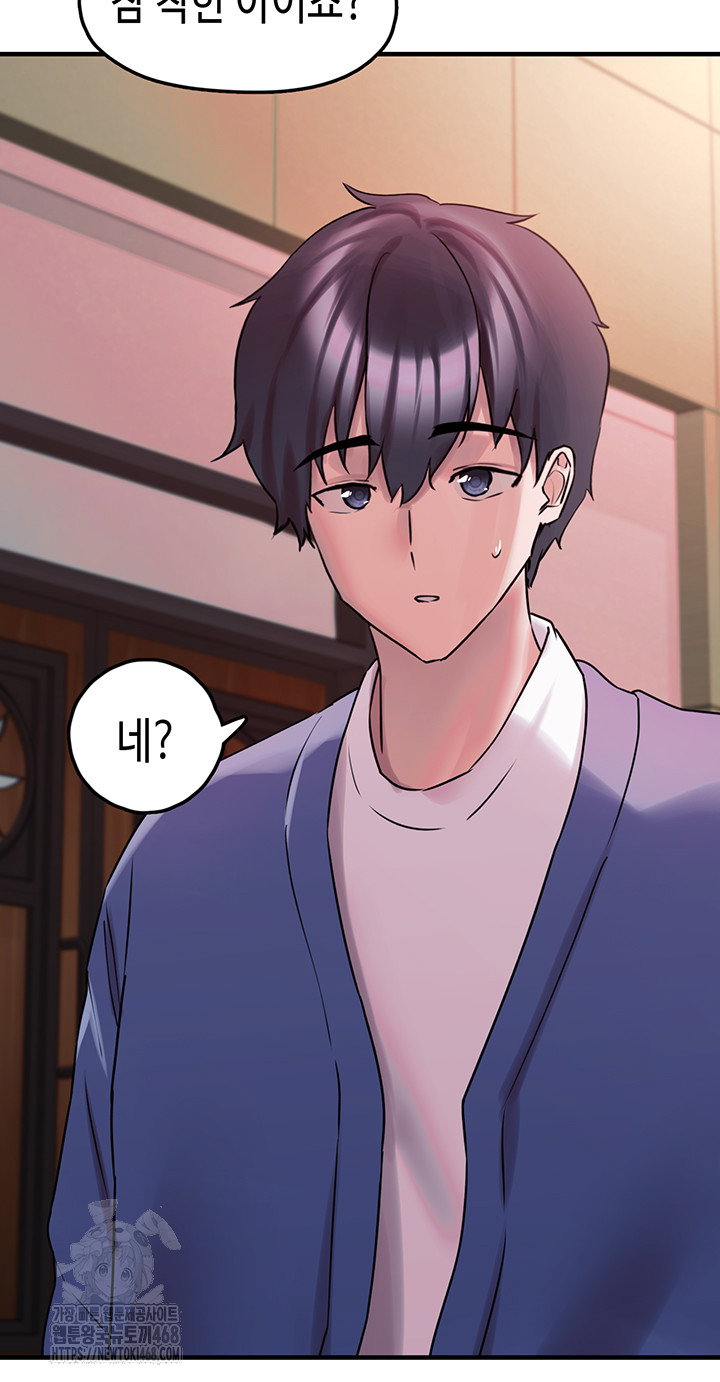 i-picked-up-an-unstable-girl-from-the-junkyard-raw-chap-28-43