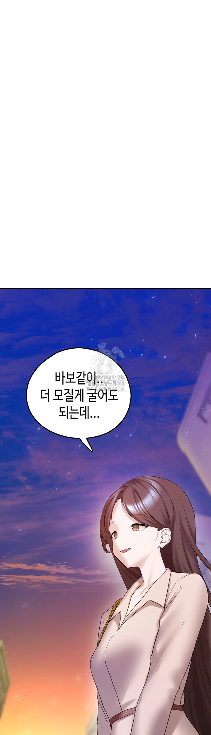 i-picked-up-an-unstable-girl-from-the-junkyard-raw-chap-28-44