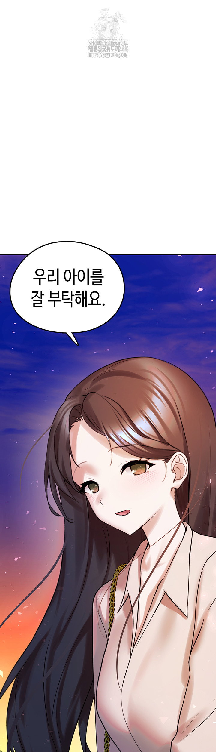i-picked-up-an-unstable-girl-from-the-junkyard-raw-chap-28-46