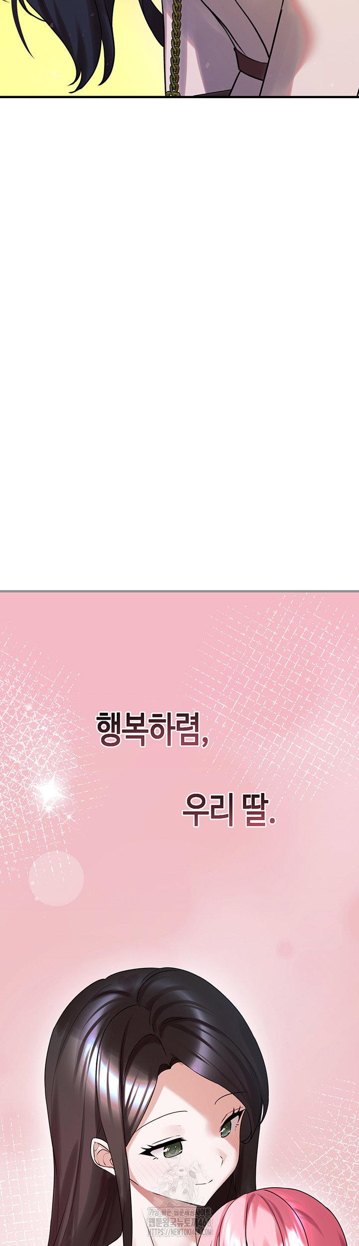 i-picked-up-an-unstable-girl-from-the-junkyard-raw-chap-28-47